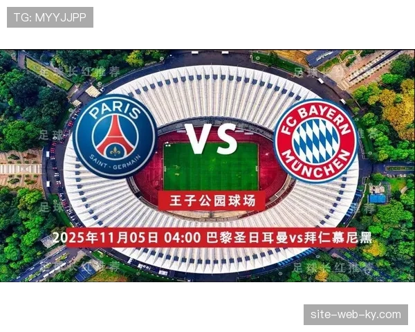 巴黎圣日耳曼欧冠11人进球分布均衡 进攻多点开花成优势